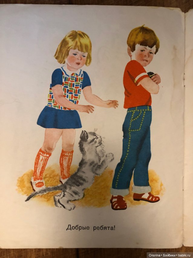 Альбомы для раскрашивания 80-х годов (ч.2)