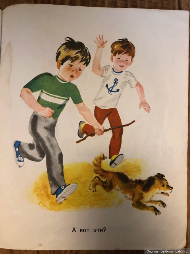 Альбомы для раскрашивания 80-х годов (ч.2)