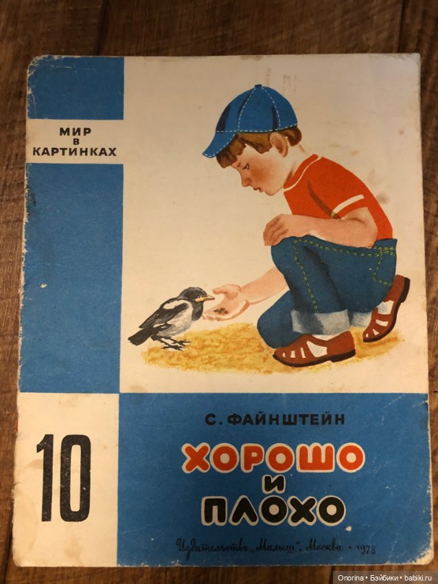 Альбомы для раскрашивания 80-х годов (ч.2)