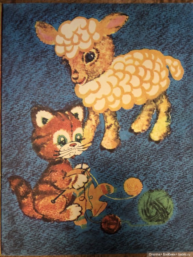 Альбомы для раскрашивания 80-х годов (ч.2) (фото 10)