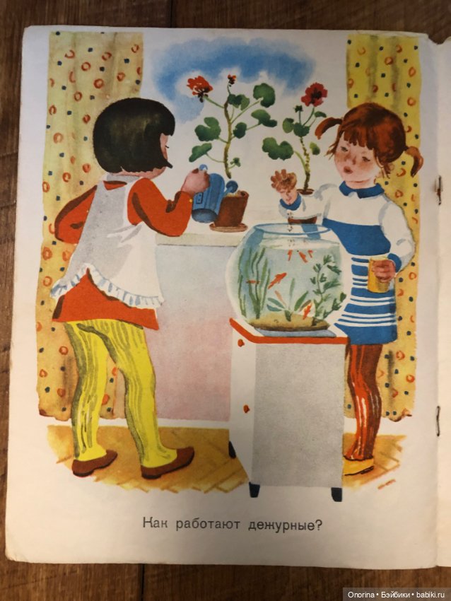 Альбомы для раскрашивания 80-х годов (ч.2)