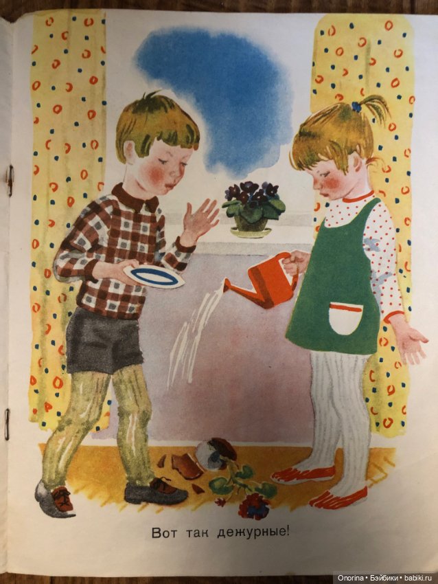 Альбомы для раскрашивания 80-х годов (ч.2)