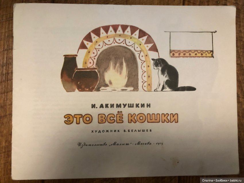 Альбомы для раскрашивания 80-х годов (ч.2)