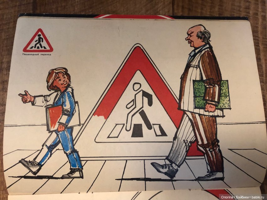 Альбомы для раскрашивания 80-х годов (ч.2)