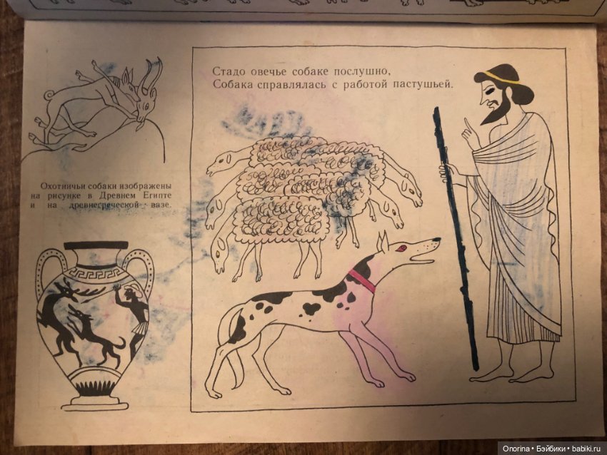 Альбомы для раскрашивания 80-х годов (ч.2)