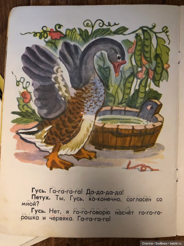 Альбомы для раскрашивания 80-х годов (ч.2)