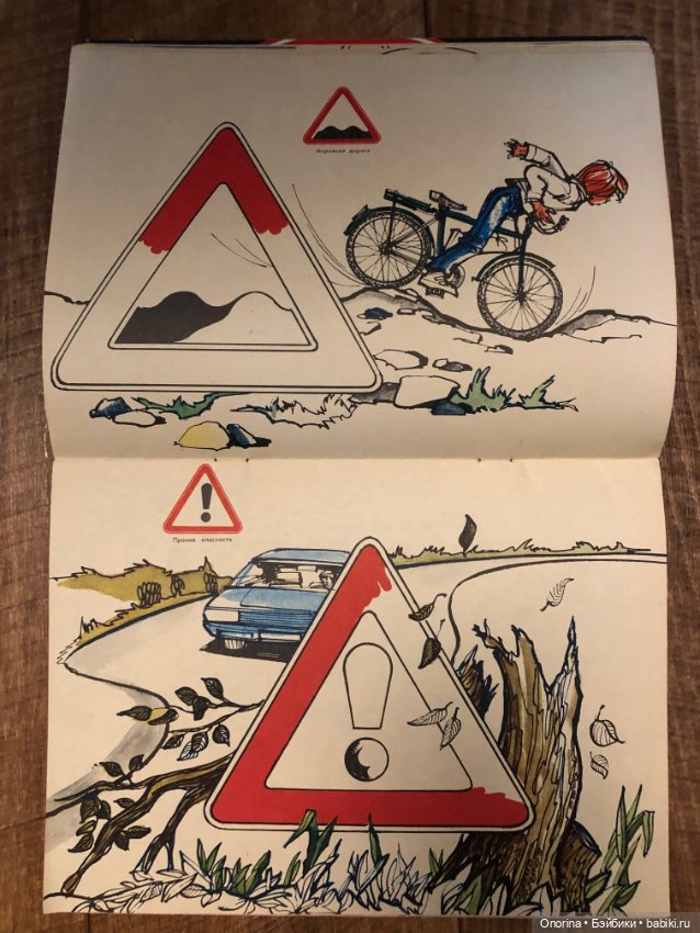 Альбомы для раскрашивания 80-х годов (ч.2)