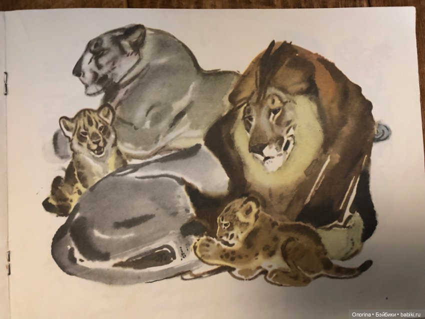 Альбомы для раскрашивания 80-х годов (ч.2)