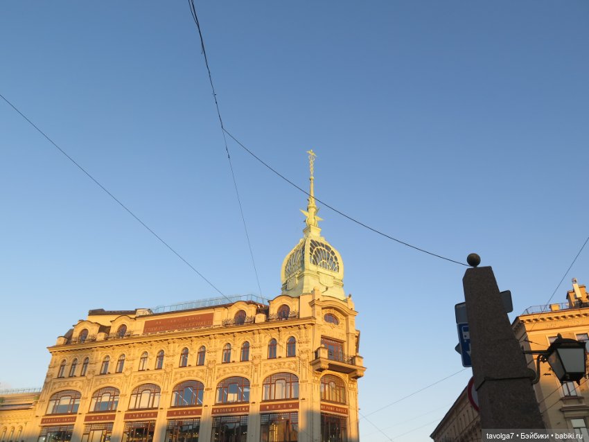 Кэптан в Питере в октябре