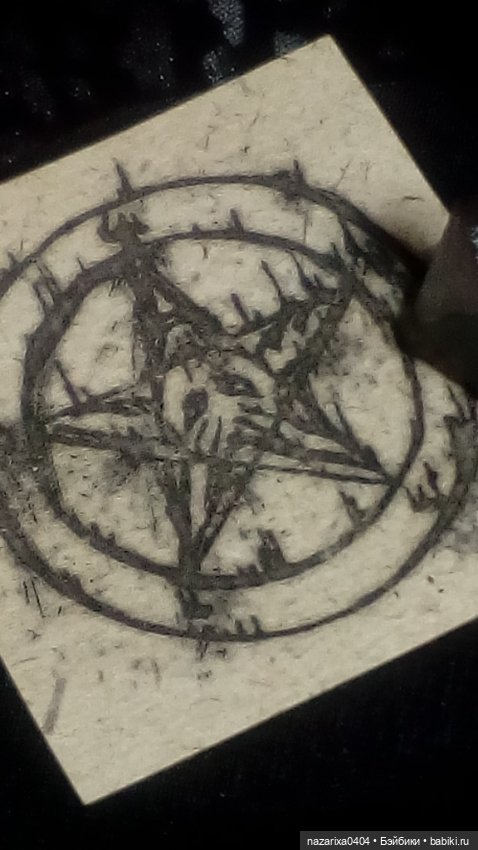 Секрет Его преосвященства