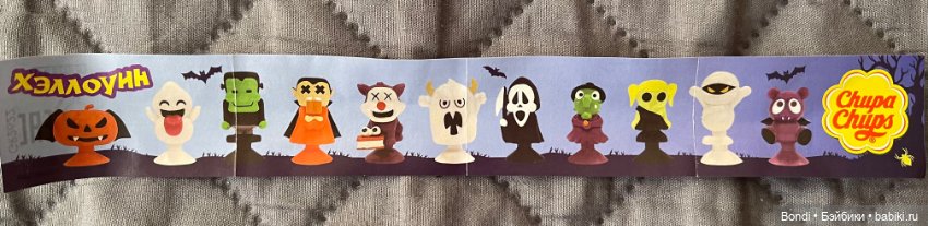 Обзор серии Хеллоуин 🎃 от Чупа Чупс (фото 2)