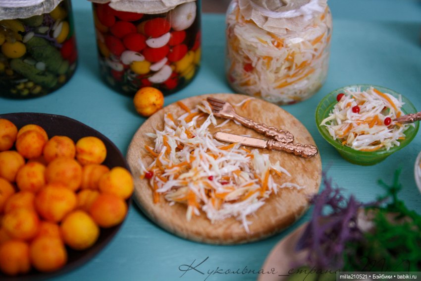 Квасим... солим.. варим — Кукольная миниатюра своими руками: еда