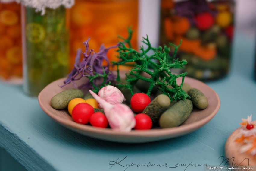 Квасим... солим.. варим — Кукольная миниатюра своими руками: еда