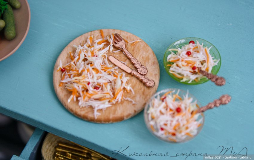 Квасим... солим.. варим — Кукольная миниатюра своими руками: еда