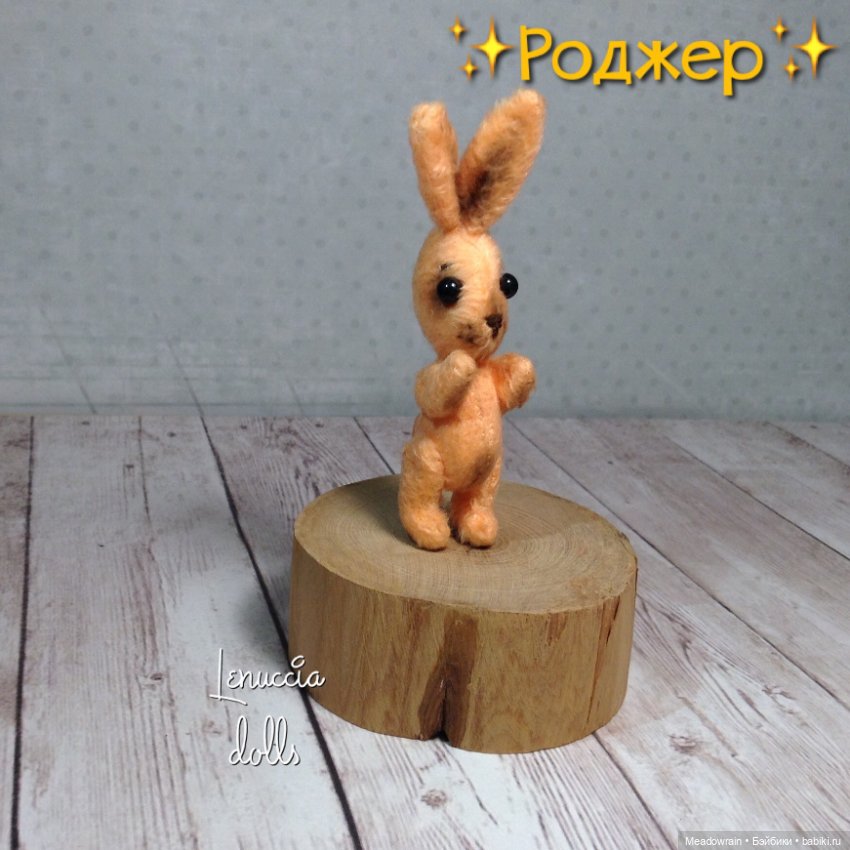 Корзина с зайцами — Одежда и обувь для кукол BJD (БЖД): 1/3 (фото 4)