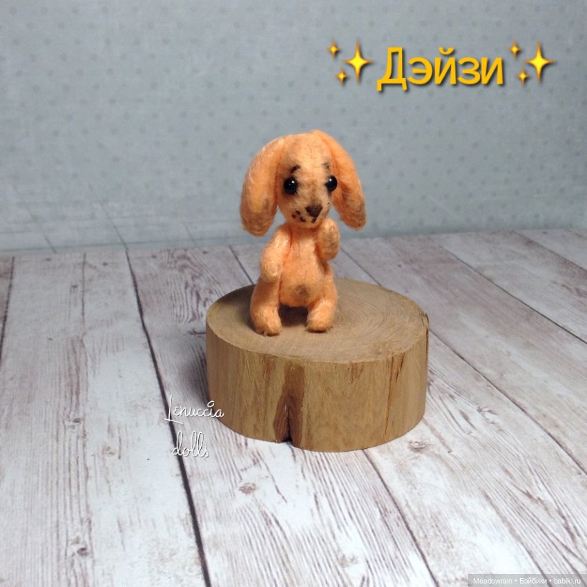 Корзина с зайцами — Одежда и обувь для кукол BJD (БЖД): 1/3 (фото 7)