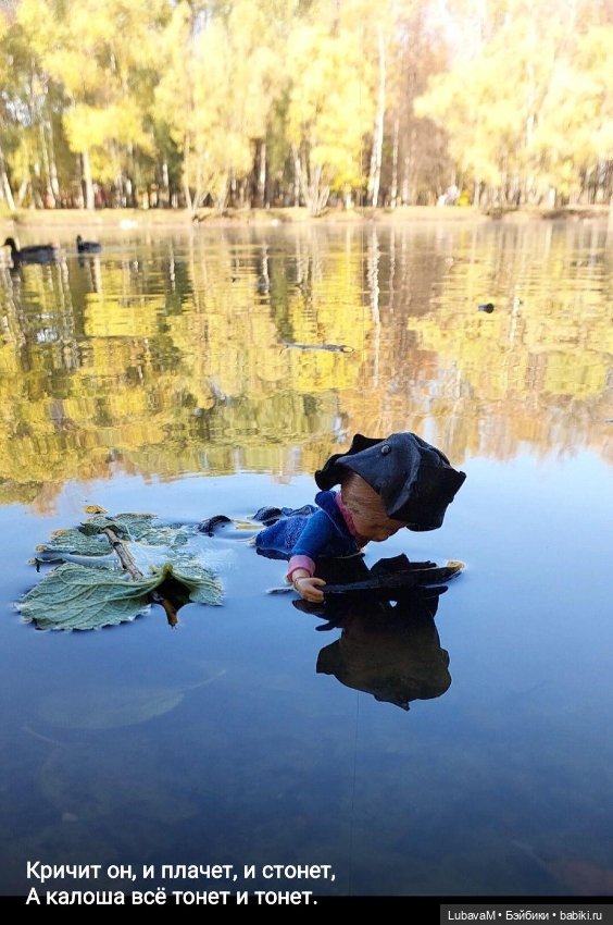 Приключения Бибигона — Интересное и необычное: фотоподборки (фото 10)