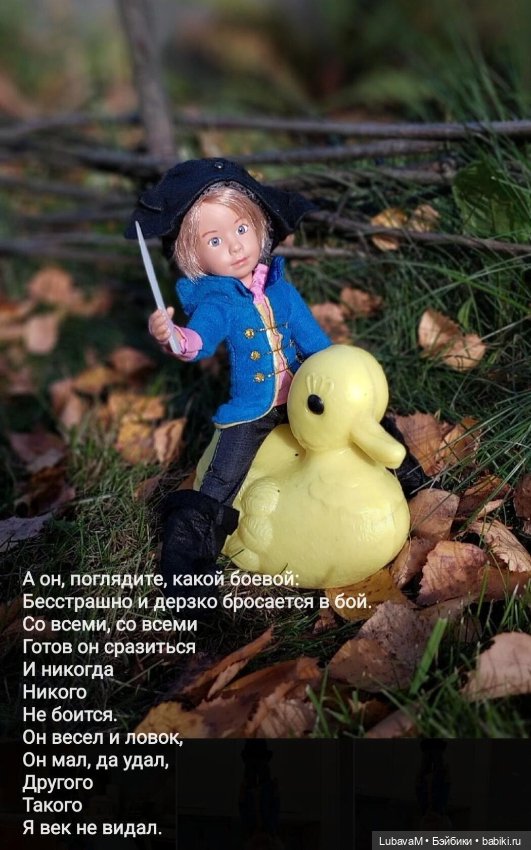 Приключения Бибигона — Интересное и необычное: фотоподборки (фото 3)