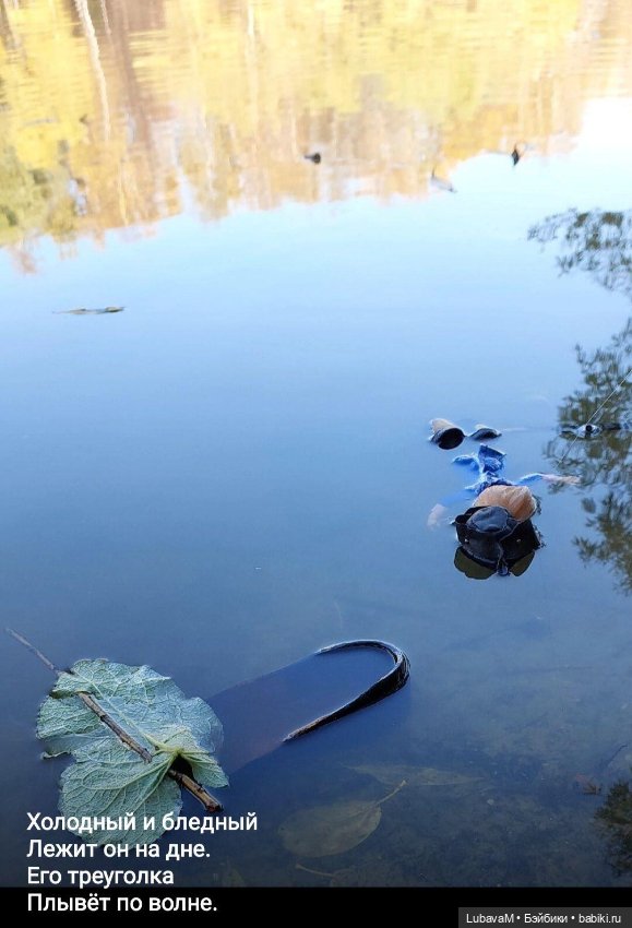 Приключения Бибигона — Интересное и необычное: фотоподборки