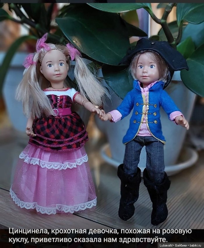 Приключения Бибигона — Интересное и необычное: фотоподборки