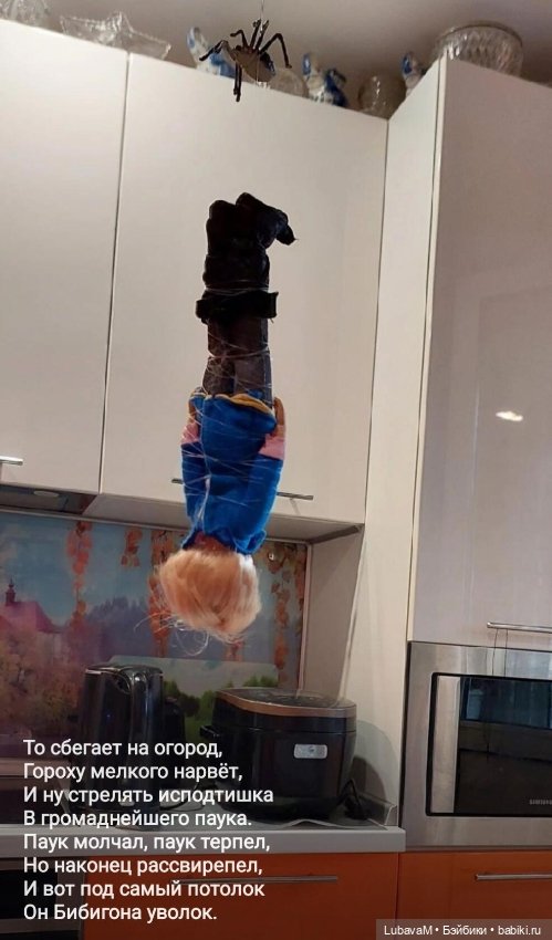 Приключения Бибигона — Интересное и необычное: фотоподборки