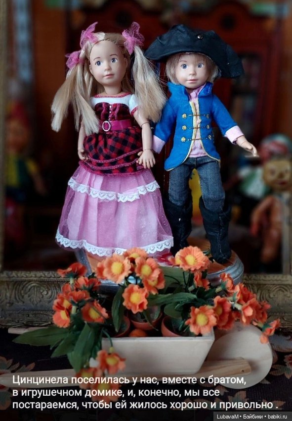 Приключения Бибигона — Интересное и необычное: фотоподборки