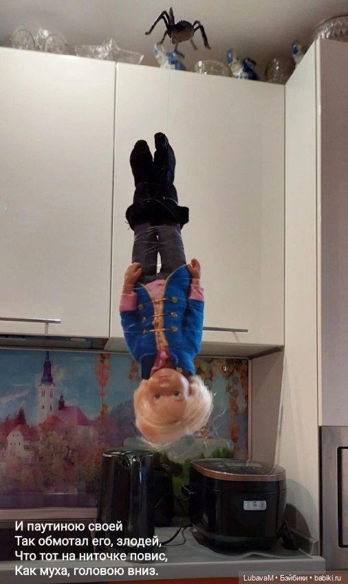 Приключения Бибигона — Интересное и необычное: фотоподборки