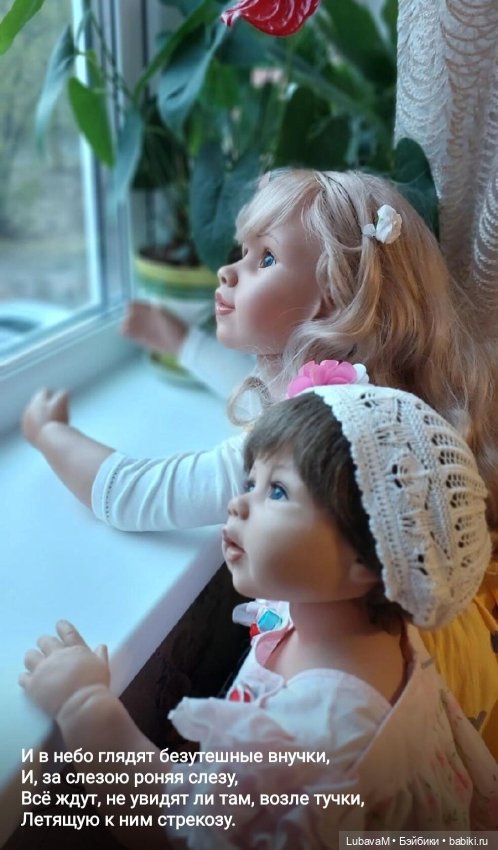 Приключения Бибигона — Интересное и необычное: фотоподборки