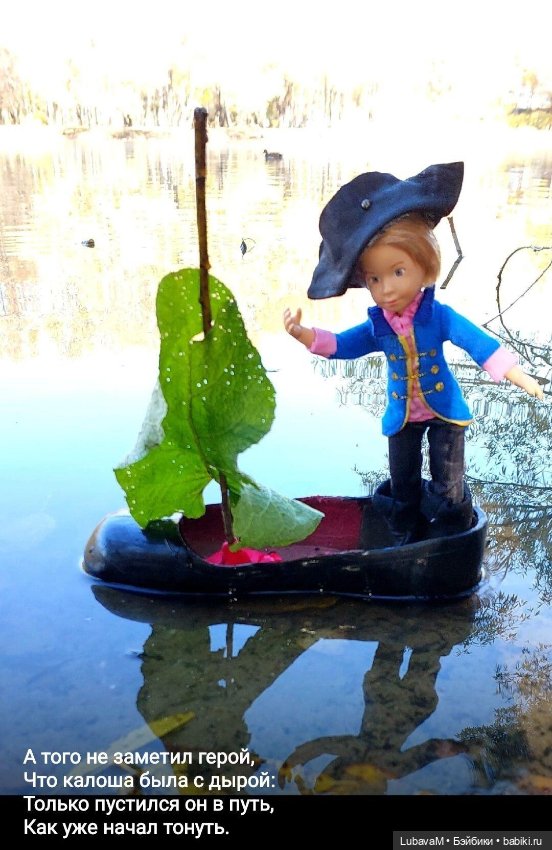 Приключения Бибигона — Интересное и необычное: фотоподборки (фото 8)