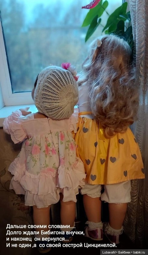 Приключения Бибигона — Интересное и необычное: фотоподборки