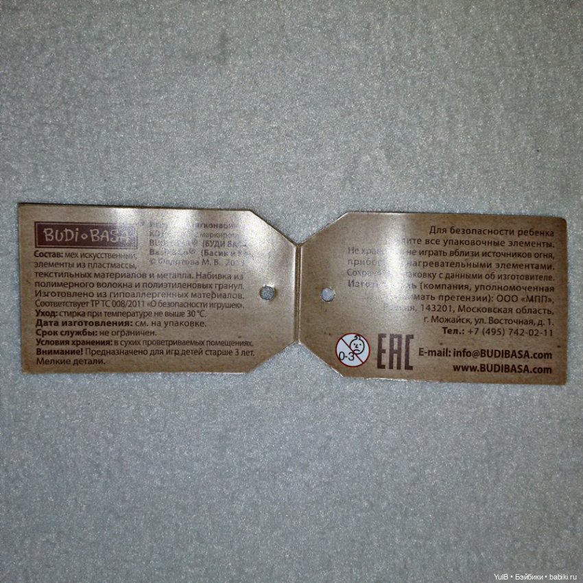 ...Кот не мой, но в моей коллекции