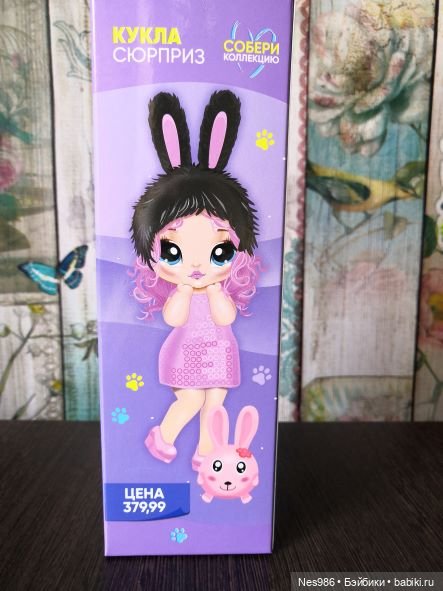 Неведома зверушка из Пятёрочки