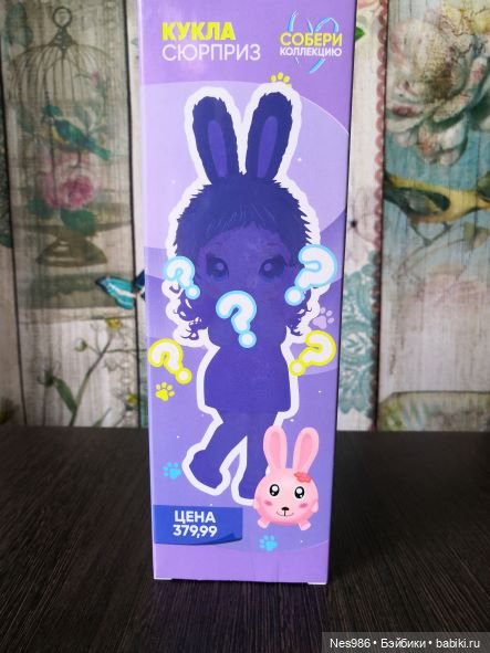 Неведома зверушка из Пятёрочки (фото 6)