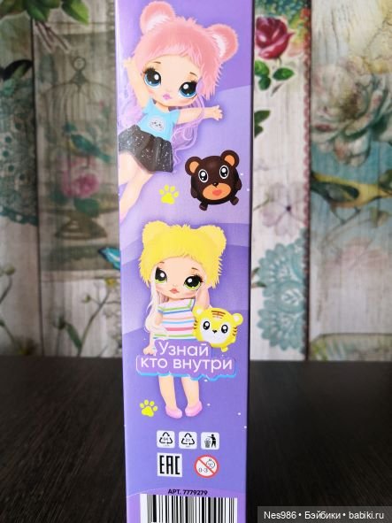 Неведома зверушка из Пятёрочки (фото 3)