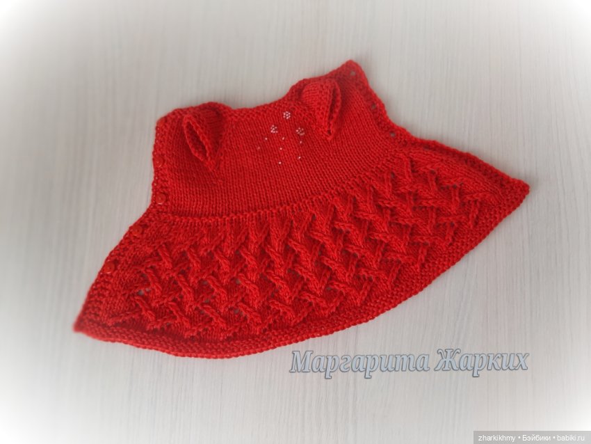 Цвет настроения - Красный (фото 8)