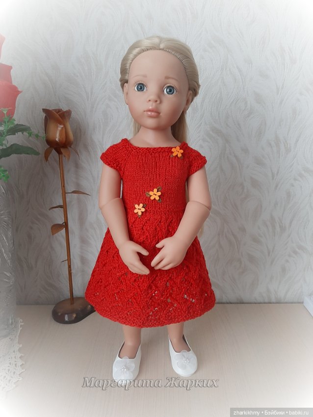 Цвет настроения - Красный