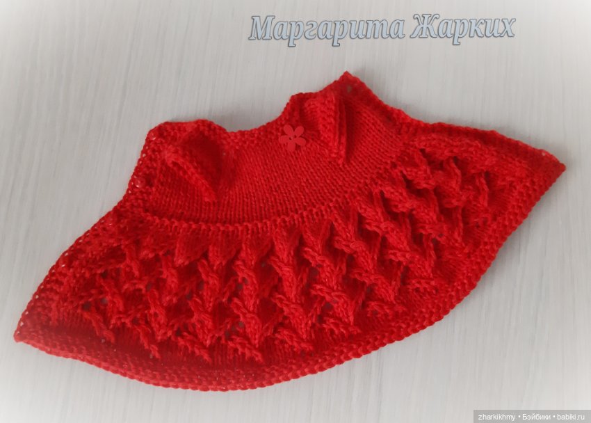 Цвет настроения - Красный (фото 3)