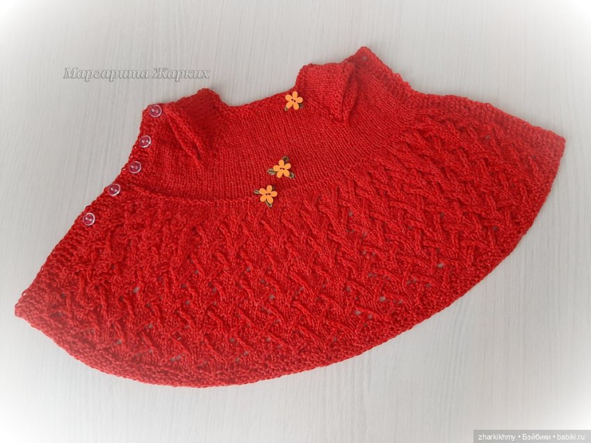 Цвет настроения - Красный