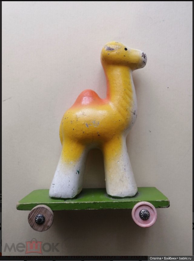 День седьмого ноября - красный день календаря или Верблюды в СССР (фото 6)