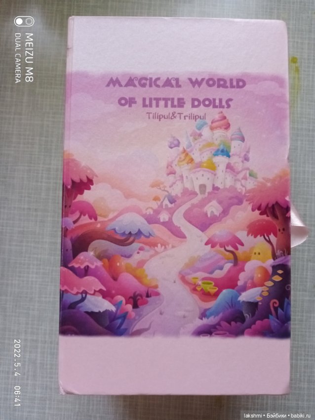 Матильда-Тилли - авторская малышка Юлии Tilipul