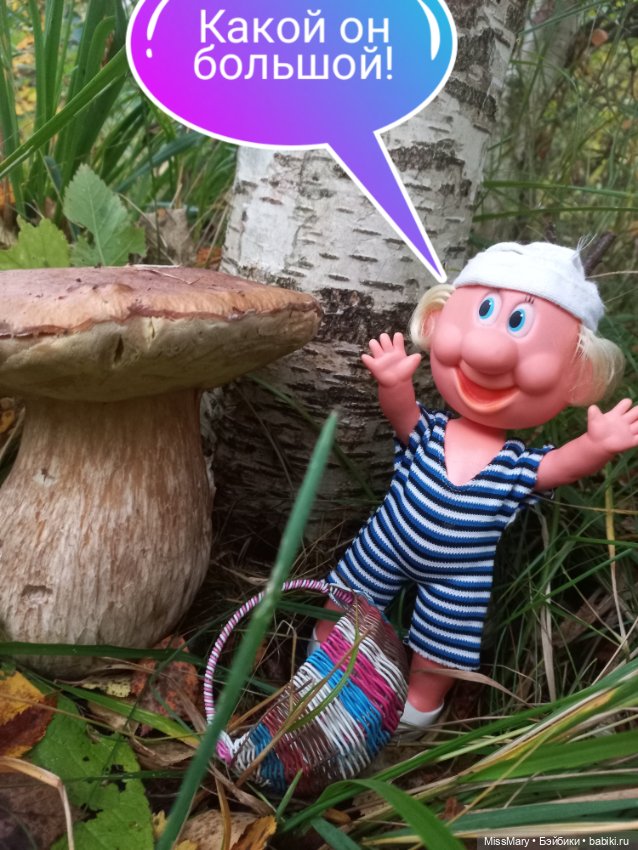 Весёлые картинки. "Дядя Увэ и супер-гриб". Часть 1 (фото 8)