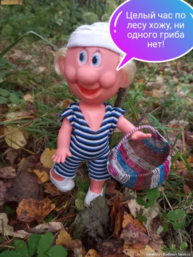 Весёлые картинки. "Дядя Увэ и супер-гриб". Часть 1