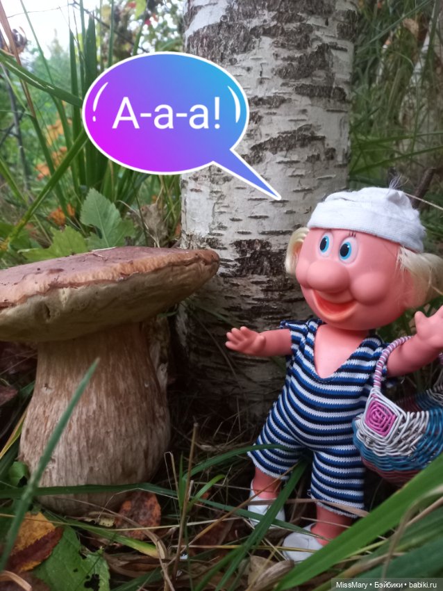 Весёлые картинки. "Дядя Увэ и супер-гриб". Часть 1 (фото 6)