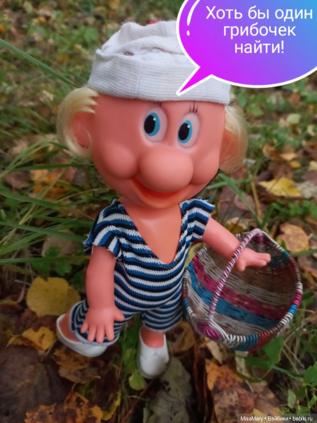 Весёлые картинки. "Дядя Увэ и супер-гриб". Часть 1 (фото 2)