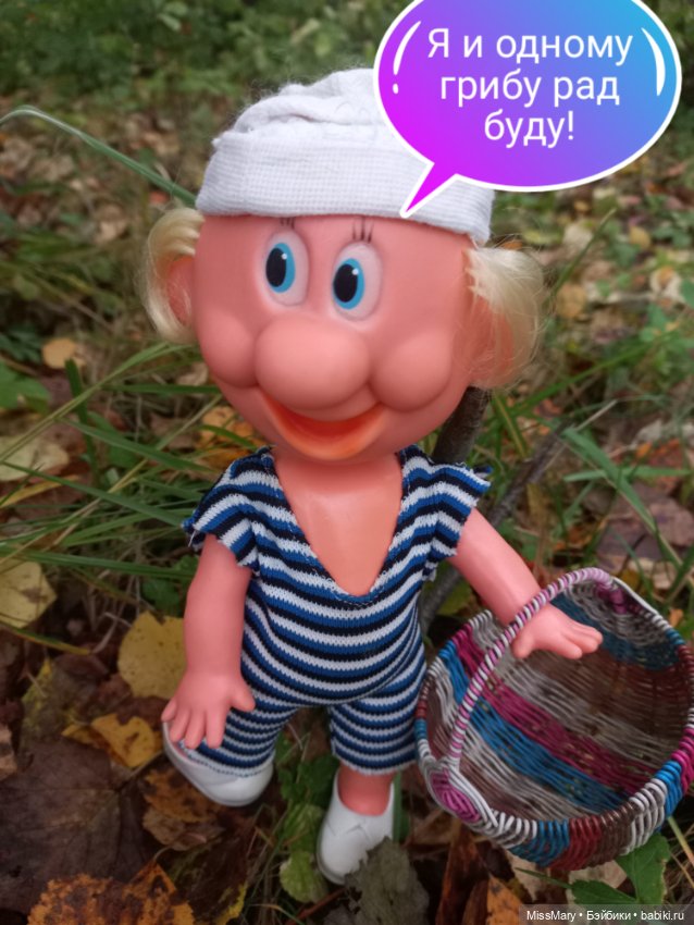 Весёлые картинки. "Дядя Увэ и супер-гриб". Часть 1 (фото 3)