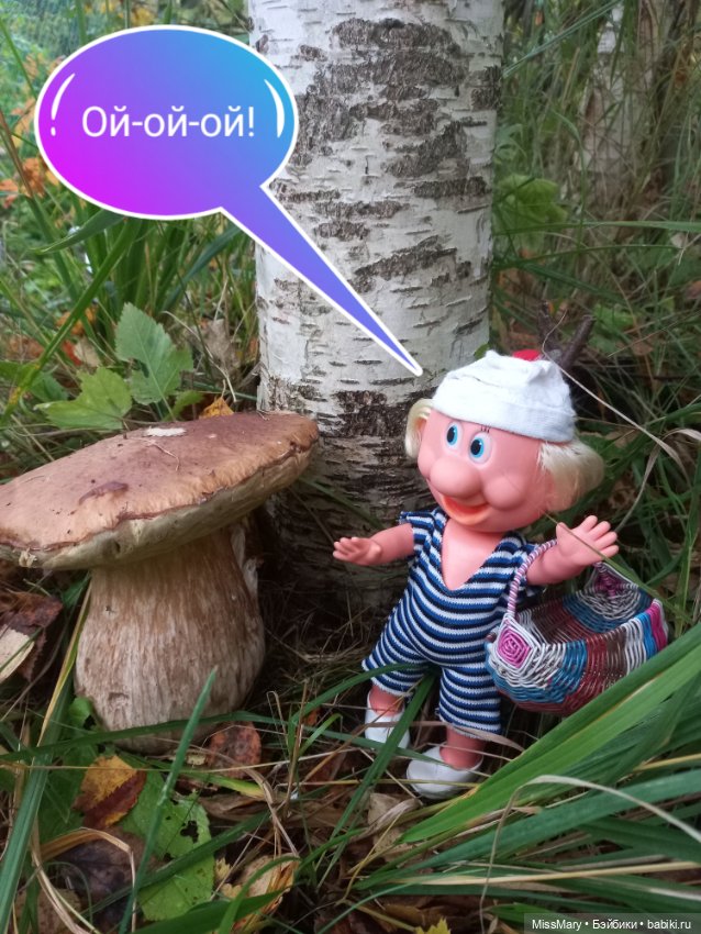 Весёлые картинки. "Дядя Увэ и супер-гриб". Часть 1 (фото 7)