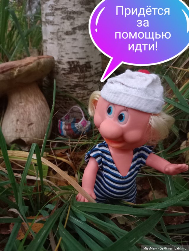 Весёлые картинки. "Дядя Увэ и супер-гриб". Часть 1