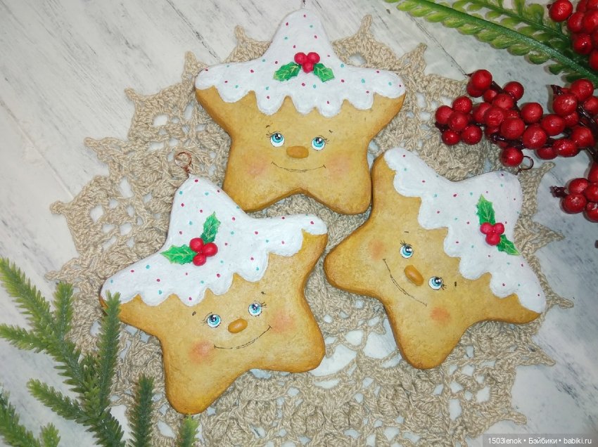 Пряничные звёзды — Лепка авторских игрушек и папье (фото 2)