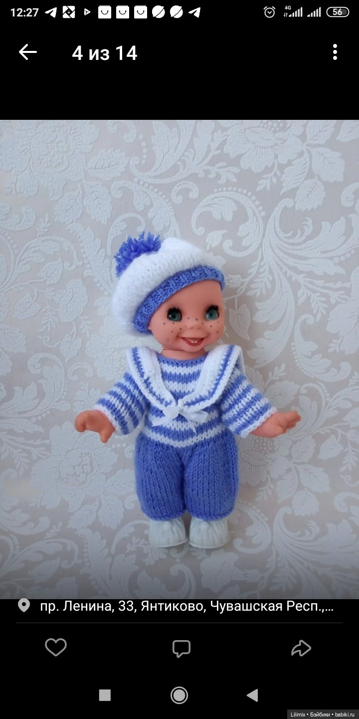 Скажите как меня зовут — Кукольная мастерская: ремонт (фото 2)