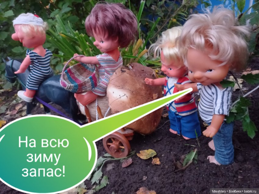 Весёлые картинки. "Дядя Увэ и супер-гриб". Часть 2